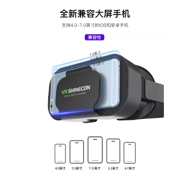 V一体机头盔ar苹果安卓手机专用R眼镜虚拟现实3D智能性家庭vr体感游戏机